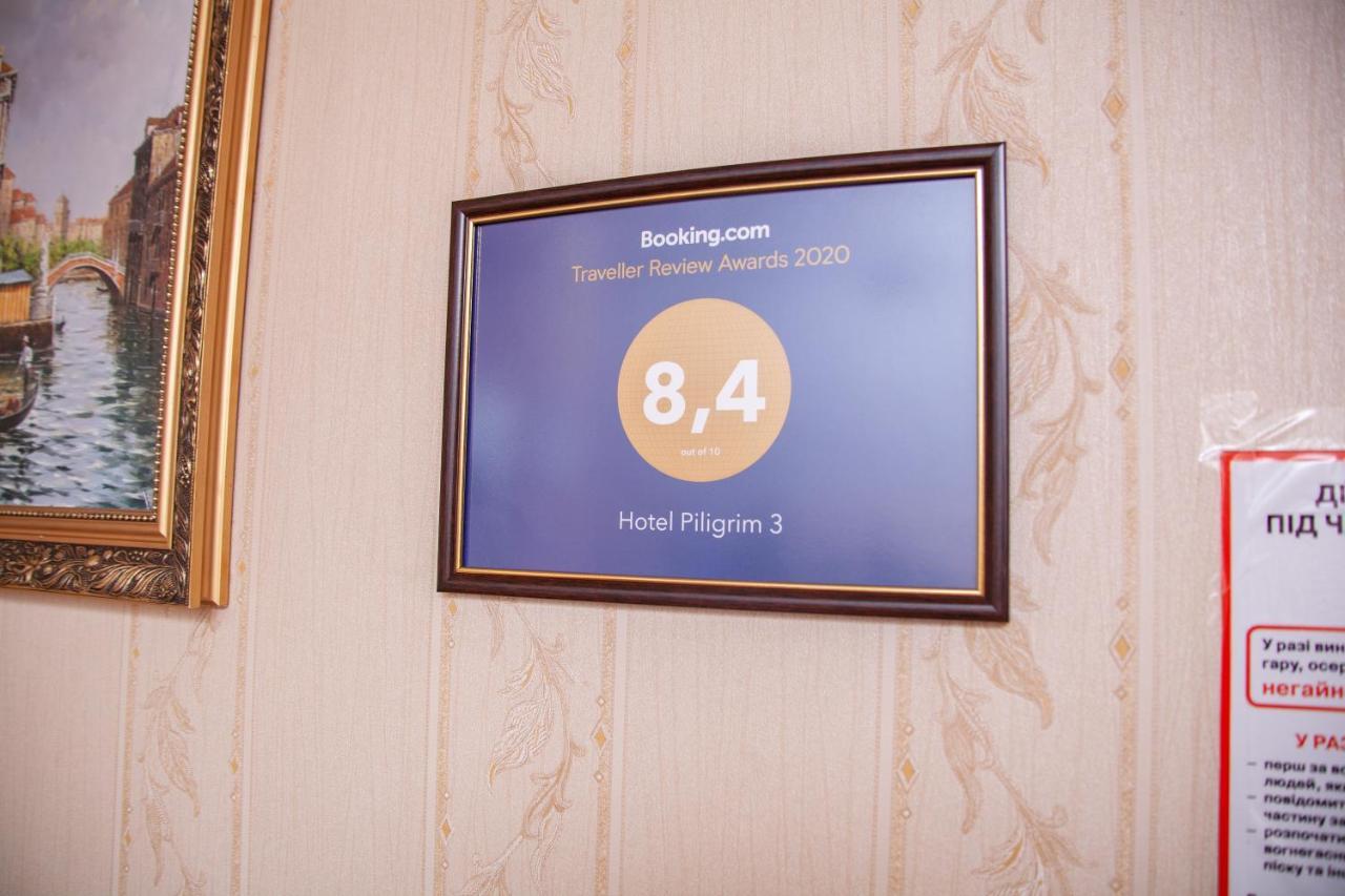 Hotel Piligrim 3 Николайев Екстериор снимка