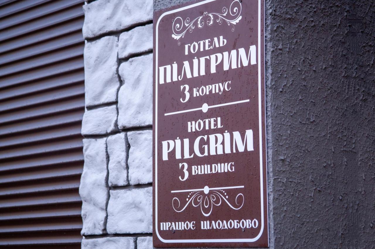Hotel Piligrim 3 Николайев Екстериор снимка